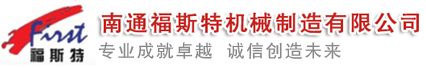捏合機(jī)，真空捏合機(jī)，如皋捏合機(jī)，太空沙捏合機(jī) ,盛騰捏合機(jī) ,實(shí)驗(yàn)?zāi)蠛蠙C(jī)，摩擦粉捏合機(jī) ,實(shí)驗(yàn)室捏合機(jī)，實(shí)驗(yàn)室用捏合機(jī)，微型捏合機(jī)，小型捏合機(jī)，捏和機(jī),普通捏合機(jī)、標(biāo)準(zhǔn)捏合機(jī)、硅橡膠捏合機(jī)、瓜爾膠捏合機(jī)、塑料捏合機(jī)、橡塑捏合機(jī)、捏合機(jī)價(jià)格、捏合機(jī)廠(chǎng)家、硅膠捏合機(jī)、壓力捏合機(jī)、熱熔膠捏合機(jī)、高粘度捏合機(jī)、不銹鋼捏合機(jī)、陶瓷捏合機(jī)、真空型捏和機(jī)、纖維素捏合機(jī)、醫(yī)藥捏合機(jī)、高分子捏合機(jī)、色母捏合機(jī)、電玉粉捏合機(jī)、食品捏合機(jī)、碳素捏合機(jī)、丁基膠捏合機(jī)、玻璃膠捏合機(jī)、南通捏合機(jī)、江蘇捏合機(jī)、江蘇如皋捏合機(jī)、福斯特捏合機(jī)